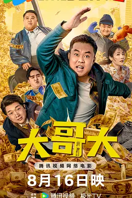 亚洲欧美中文v日韩v在线